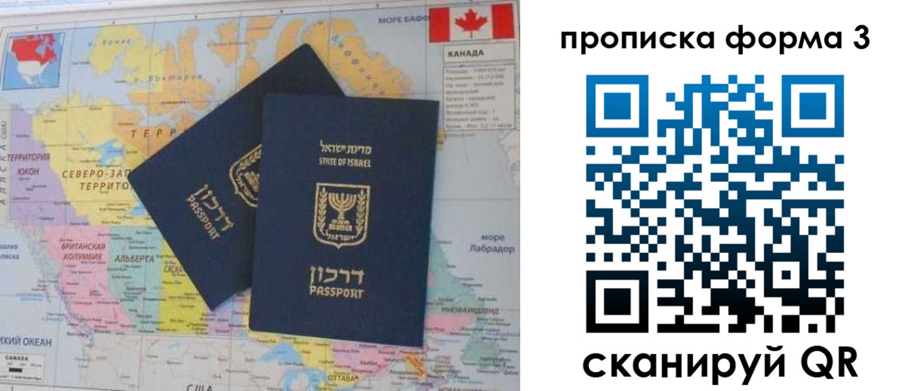 форма 3 в Хотьково