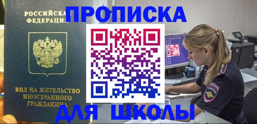 форма 3 в Хотьково