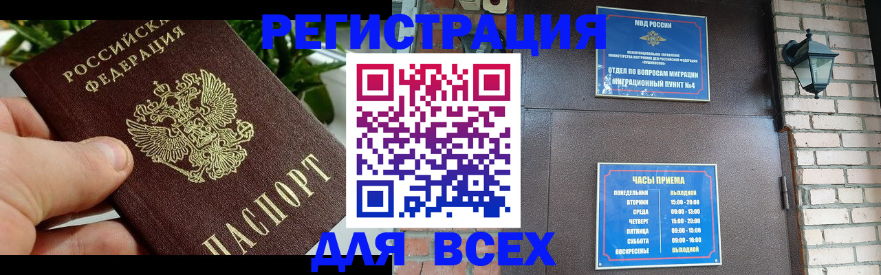 пропишу в квартире в Хотьково